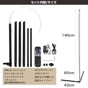【新品・送料無料】棚付フロアライト　コーナー　DBR/LBR 今だけ半額！！！】棚付フロアライト コーナー DBR/LBR
